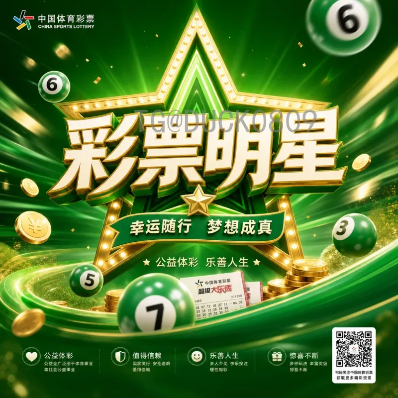 梅西世界杯淘汰赛：从悲情英雄到最终封王的热点历程