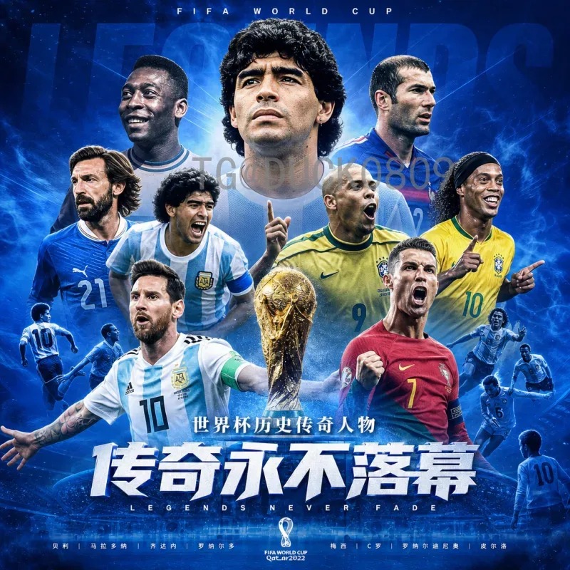 完整2026年美加墨世界杯淘汰赛直播平台指南：不容错过的观赛方案