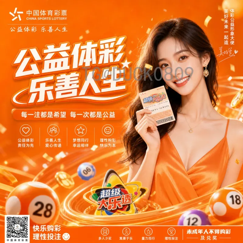 世界杯决赛预测全网：方法、趋势与理性解读
